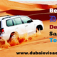 Dubai E Visa  Online
