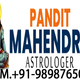 panditmahendra astrologer