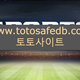 totosafedbcom totosafedbcom