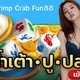 fishshrimp crabfun88