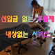lovelymsg Massage