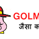 Golmatol Digestivecandies