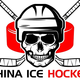 China Ice Hockey