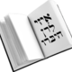 Easy Learn Hebrew