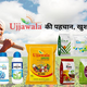 ujjawala Chemical 